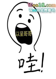 美人劫最新