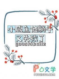 美人劫是谁写的