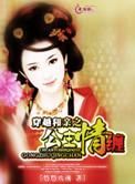 狂野之城歌曲