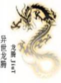律政女王综全文免费阅读