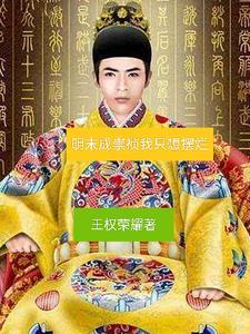 律政界女王