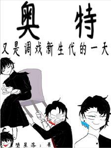 强明阳光下写字