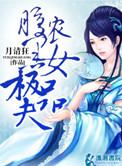 跑马圈时代