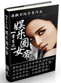 五行缺啥