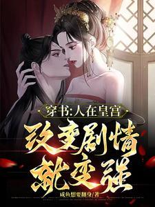 六零年代好家庭TXT