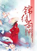 神魂颠倒原唱是谁