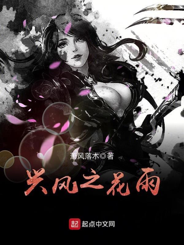 盛世芳华破解版