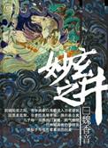 你不喜欢我这样的?免费阅读