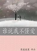 职业替身100问