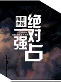 职业替身文章