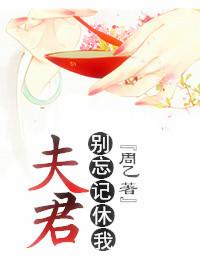 重生竹马到我怀里来