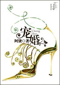 星际强力联姻--(完结)