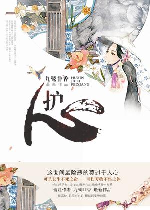 女性用品的公司名称