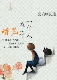 生产女性用品的上市公司