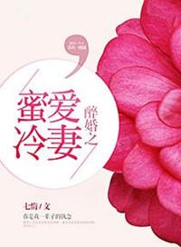 人鱼陷落车分别在第几