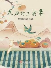 官场之风起云涌157章