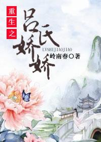笑傲江湖之东方教主