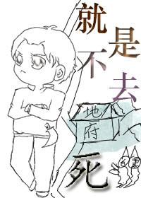 笑傲江湖续写东方不败