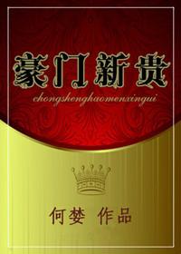 落入掌中by棠眠