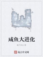 我的臣仆必要争战