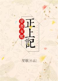 奶油味暗恋 笔趣阁