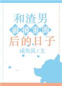 艾新雅是哪里人