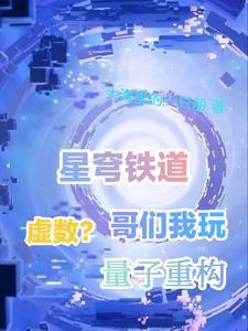 剑三之庄花躺枪