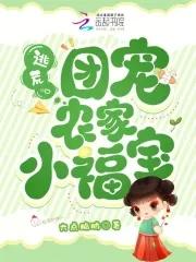 帝国支撑者 笔趣阁