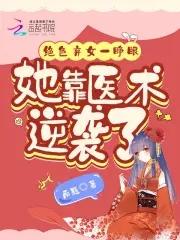 王者荣耀之剑仙
