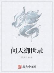 王者荣耀之无敌剑神