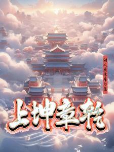 纹以载道书籍
