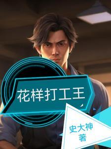纹以载道海外交流展 书籍