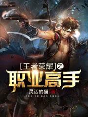 万妖召唤阵怎么用