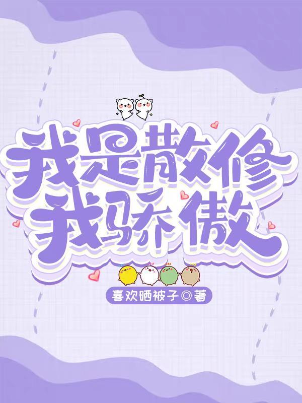 腹黑帝君快过来 望梦