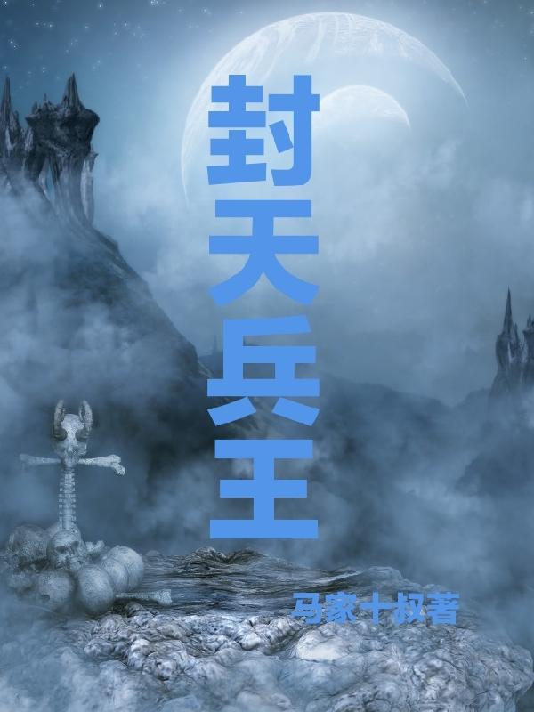 一念如来一念魔是什么歌词
