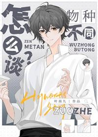 撞钟叫什么