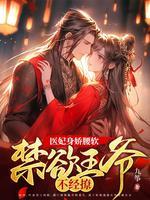 雍正王朝年羹尧去手
