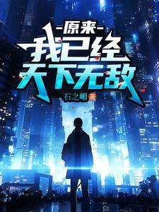 橘子香水 吉他谱