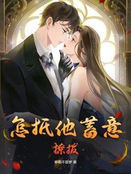 他唱的都是假的好看吗