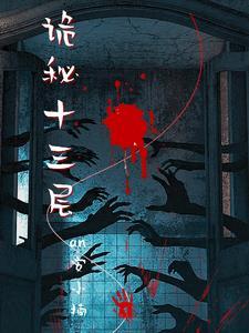 他唱的都是假的英文