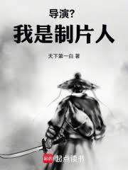 开局签到五行灵根 安可梨