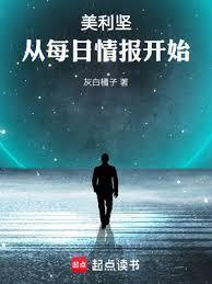 开局签到至尊丹田漫画