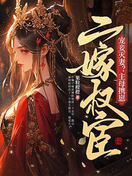 野兽的魔法师简介