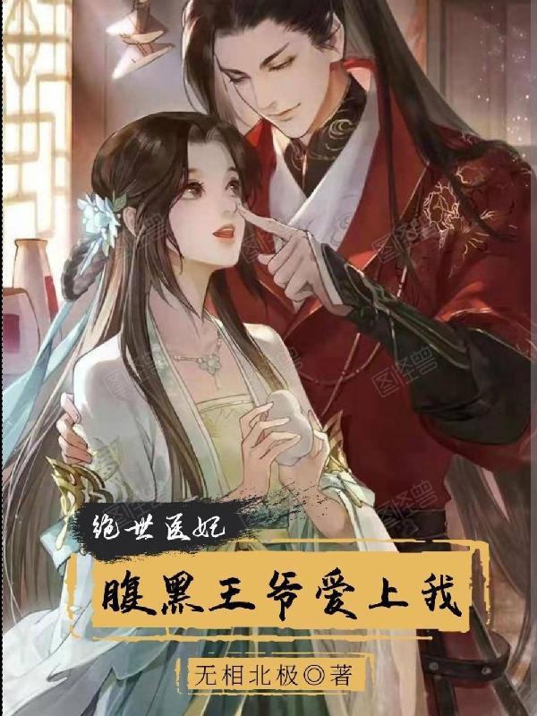 相师重生百度