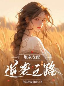 妇贵宝月嫂公司