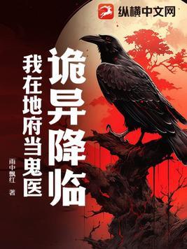 妇贵宝月嫂培训骗局