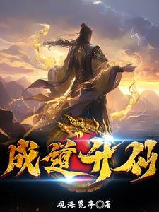 妇贵荣华