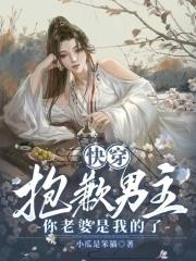 妇贵宝