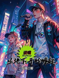 最强召唤师番外