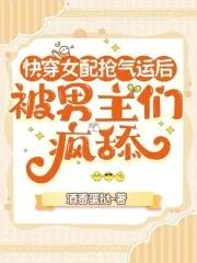 最强召唤师番外8篇